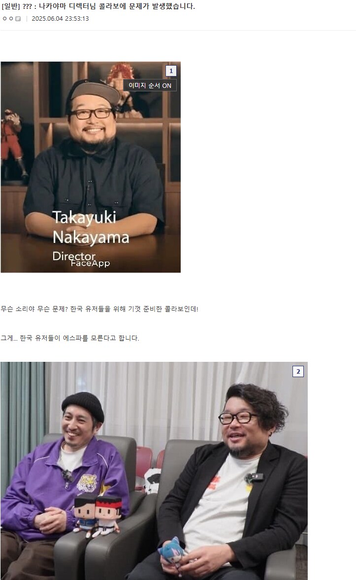 스파6)콜라보 이벤트 다른의미로 비상인데_1.png