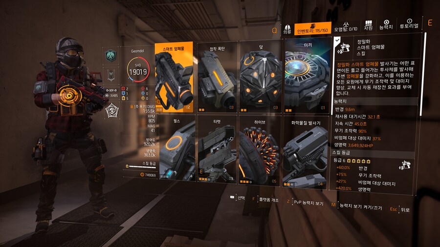 빌드) (기타대+메멘토+축전기) x 스마트엄폐물_2.png