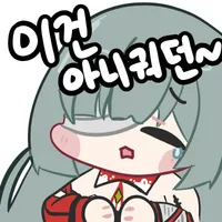 명조) 하... 진짜 버릴 수도 없고_2.webp