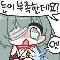명조) 퇴근하고 탑 돌아서 무뽑 가자..._2.webp
