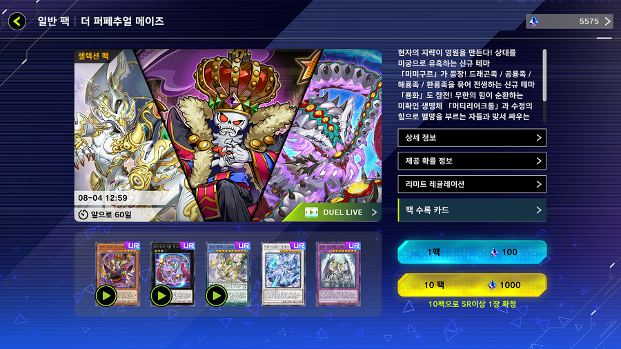 디메이즈 이미지