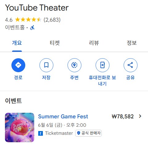 게이브뉴웰의 개인요트가 썸머게임페스트 열리는 주에 도착_2.png