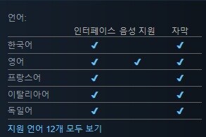 007 퍼스트 라이트 - 발표 트레일러_2.jpg