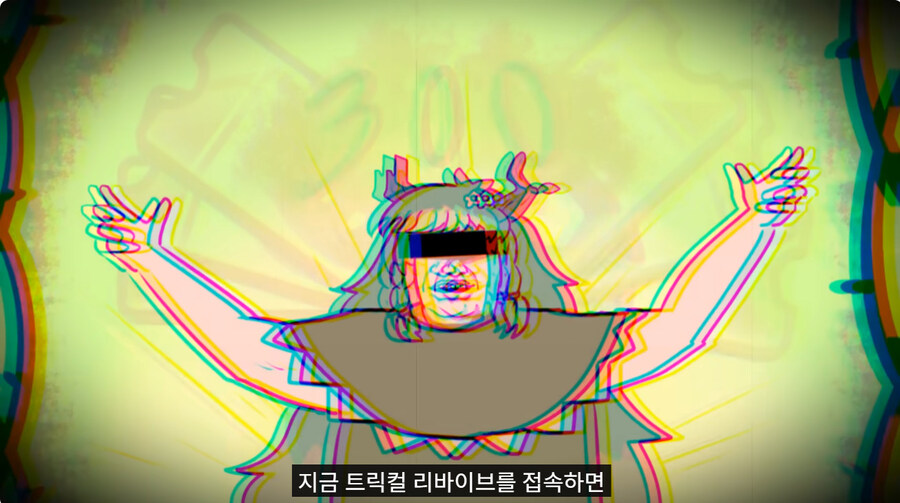 오늘자 트릭컬 300연차 광고 근황_40.jpg