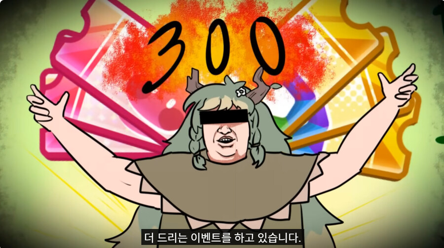 오늘자 트릭컬 300연차 광고 근황_42.jpg