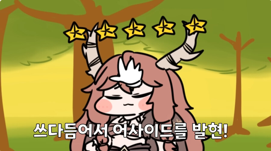 오늘자 트릭컬 300연차 광고 근황_50.jpg