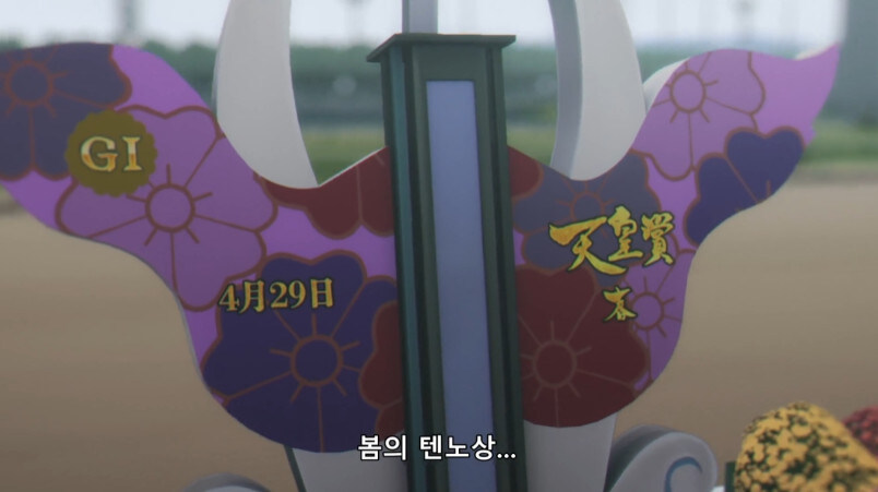 말딸 오구리 애니 근황