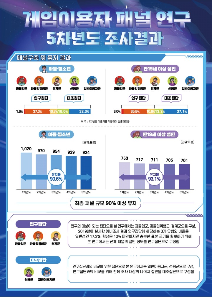뉴스/겜툰_2.jpg