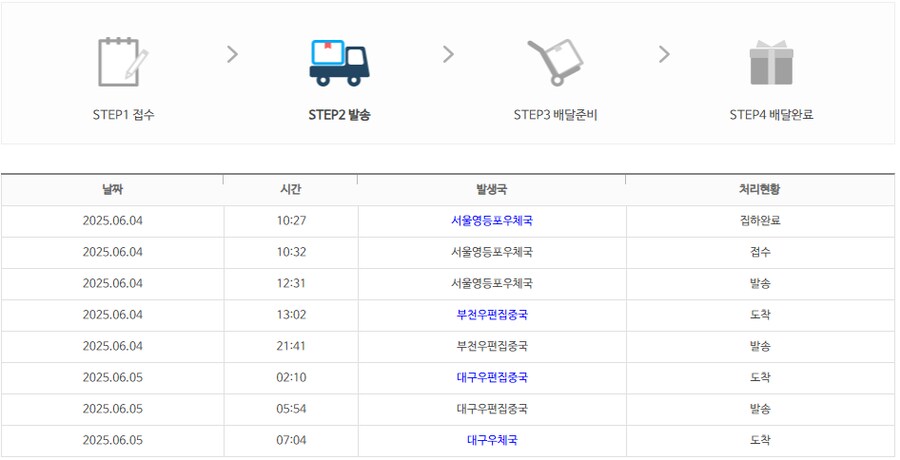 애드몰 3차구매 대구까지 떨어졌네요._1.png