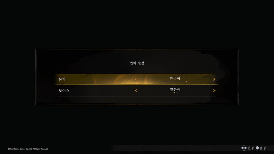 인왕3 체험판 해외PSN 스토어는 다운 가능합니다_2.jpg