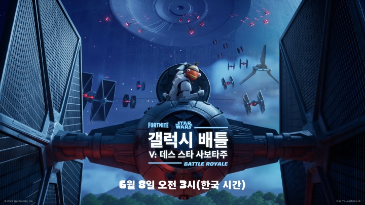 시즌출장수리 이미지