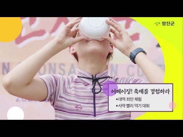 유익하고 건전한 연산군 축제.jpg_3.jpg