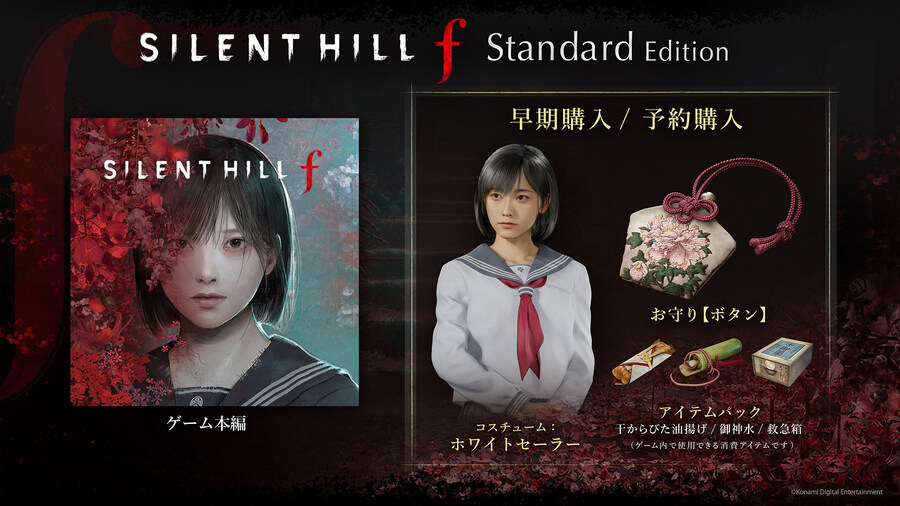 '사일런트 힐 f '새로운 크리처 트레일러 & 포스터_3.jpg