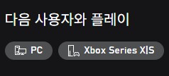 사일런트 힐 f Xbox 스토어 등록 및 XPA 지원_3.png
