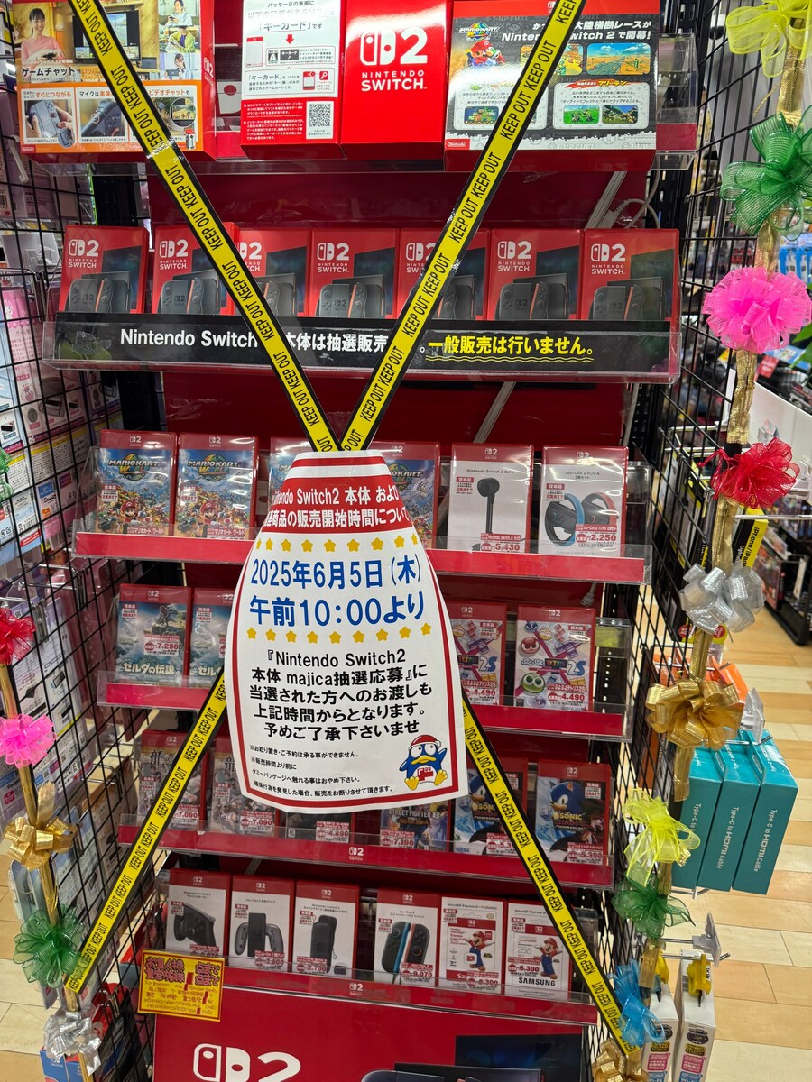 어제 나고야 시내 스위치2 구경 이야기_3.jpg