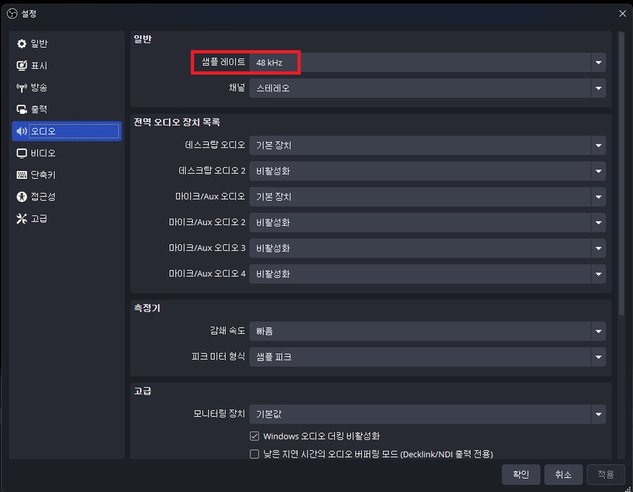 어디언트 ID14랑 OBS 우선 확인해보셔야 할것_1.png