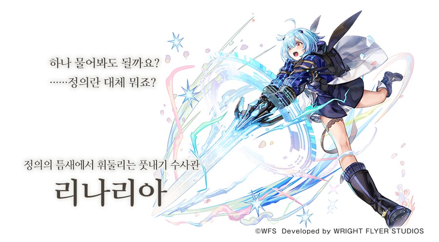 [어나더에덴] COA 군상 공개 공지_2.png