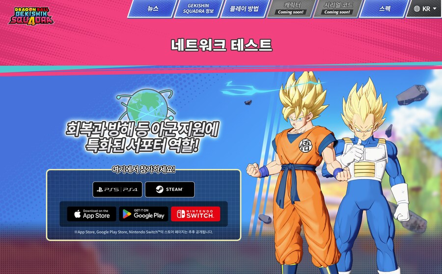 골드드래곤PC 이미지