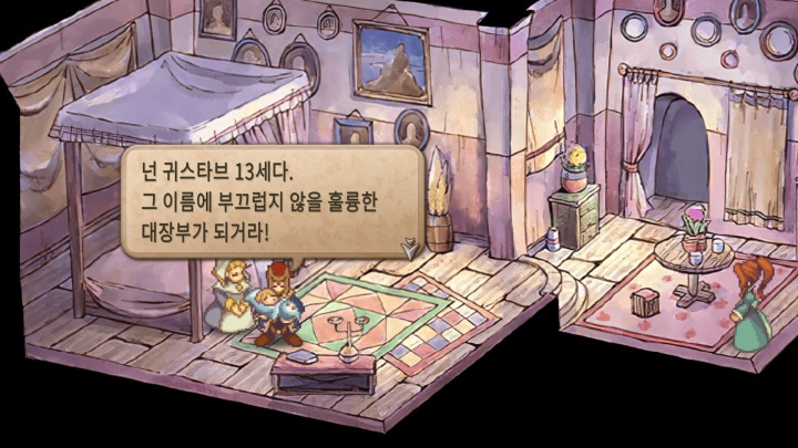 뉴스/겜툰_4.jpg