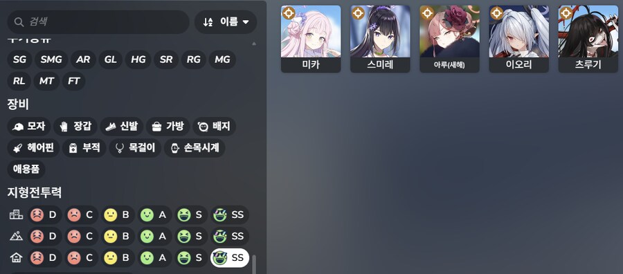 일섭 다음 종전시 기믹을 보니 설마 싶습니다_10.png