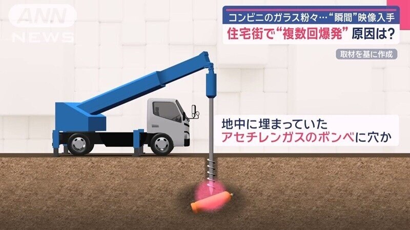 너무 황당한 일본 도쿄 폭발사고 원인_3.jpg