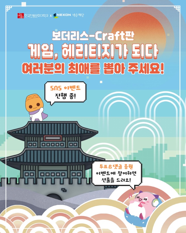 뉴스/겜툰_1.jpg