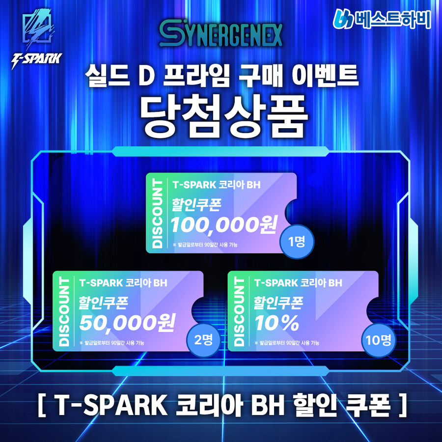 지아이시스토리 이미지