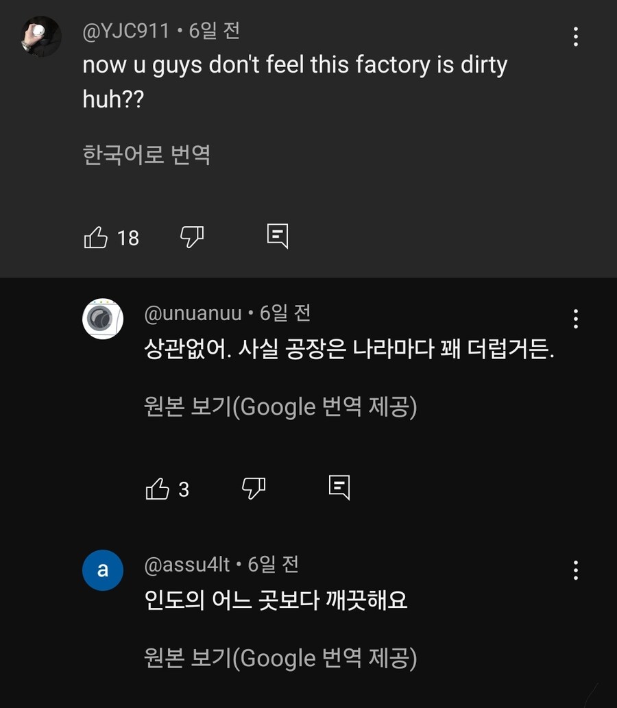 흔한 린도린도 계란말이 공장 (feat.japan)_4.jpg