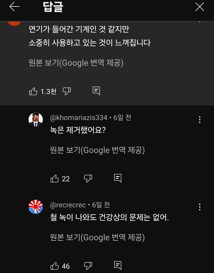 흔한 린도린도 계란말이 공장 (feat.japan)_5.jpg