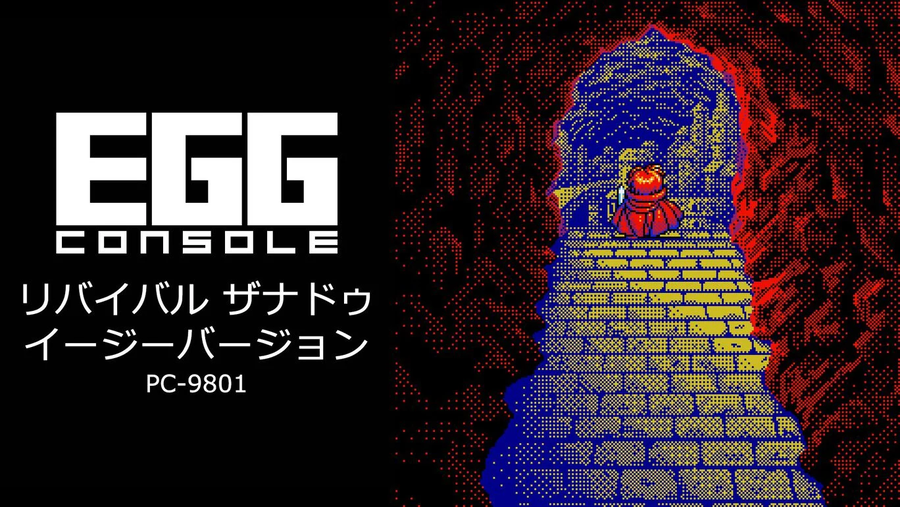니혼 팔콤 고전 액션RPG 게임 '리바이벌 제나두 이지 버전' 이식판 발매 예정_1.webp