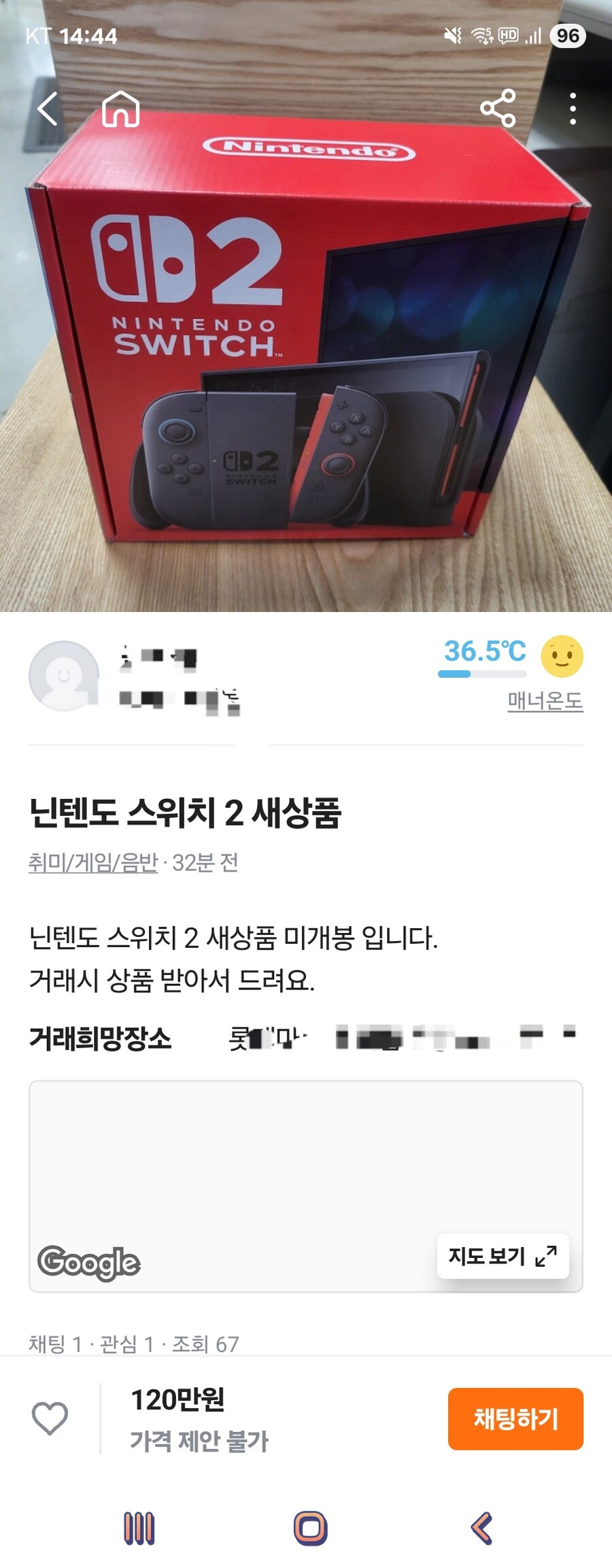 8시에 배송출발_1.jpg