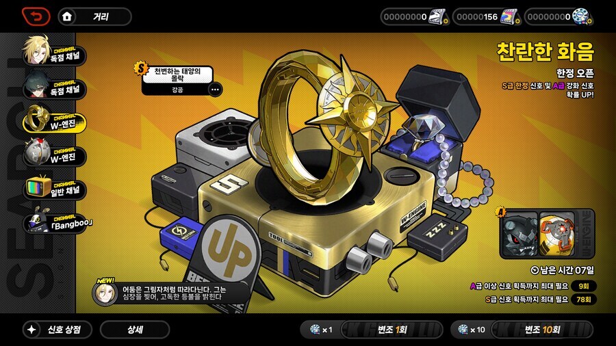 ZZZ, 젠레스) 유게이 1부 가챠 현황_1.jpg