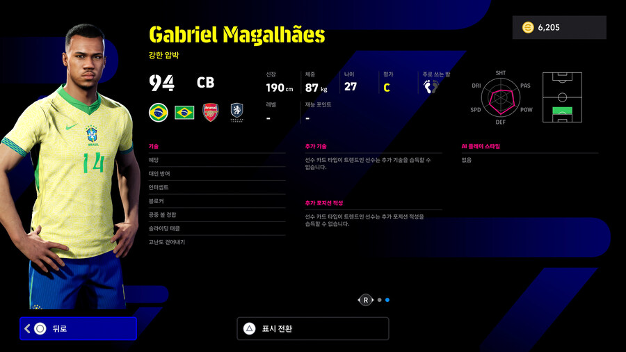 (뽑기) 25.06.05 - POTW : 앙코르 스타즈 Jun 5 '25_35.jpg