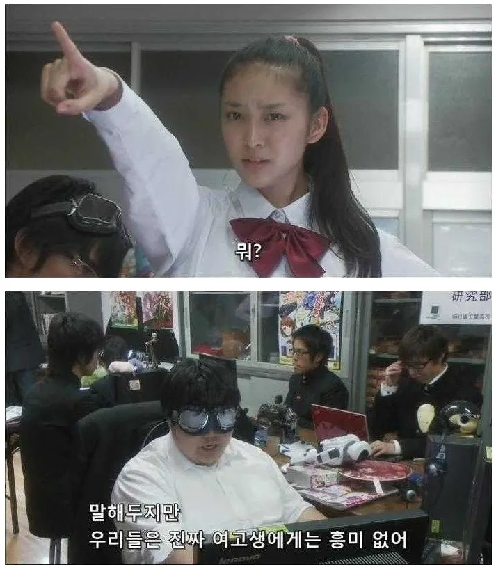 라떼 자주 보인 오타쿠 말투_14.webp