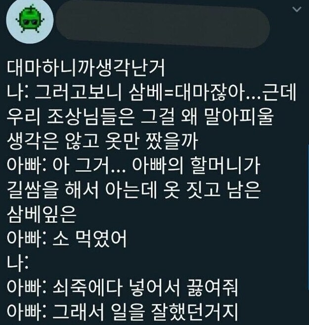 한국소가 일을 잘한 이유....jpg_1.png