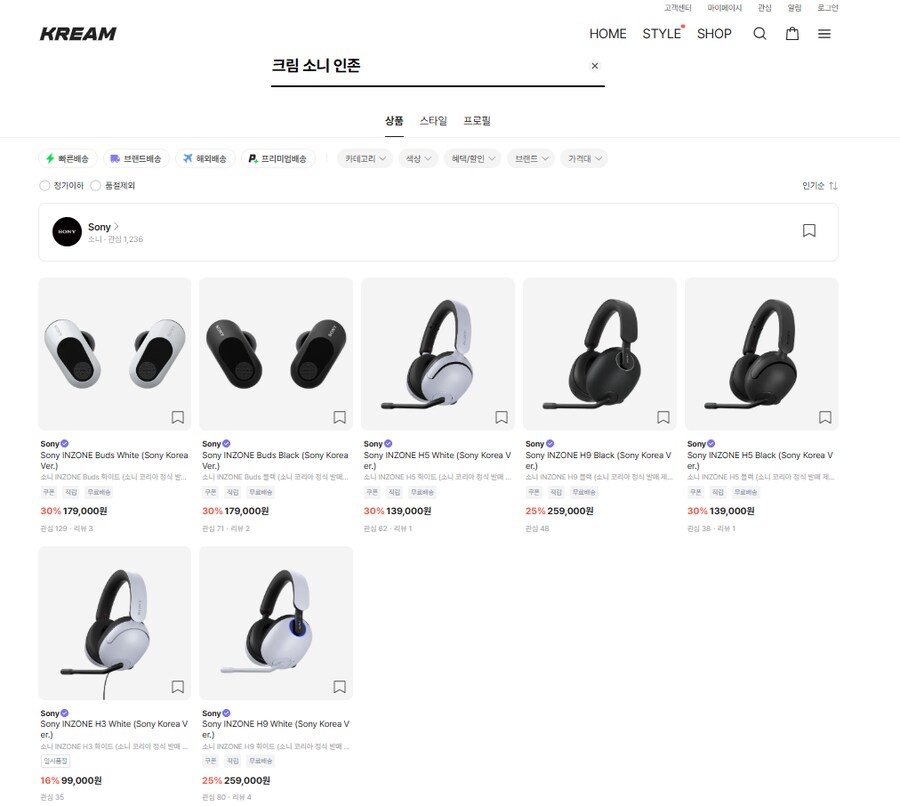 [크림] 소니 인존버즈 노이즈 캔슬링 게이밍 이어폰 (161,100원/무배)_2.png