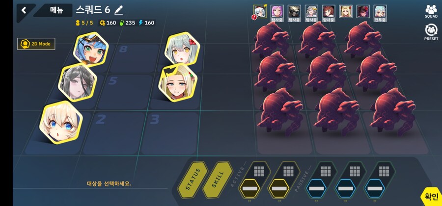 대전란 1-4B 30초 (레이시덱)_2.jpg