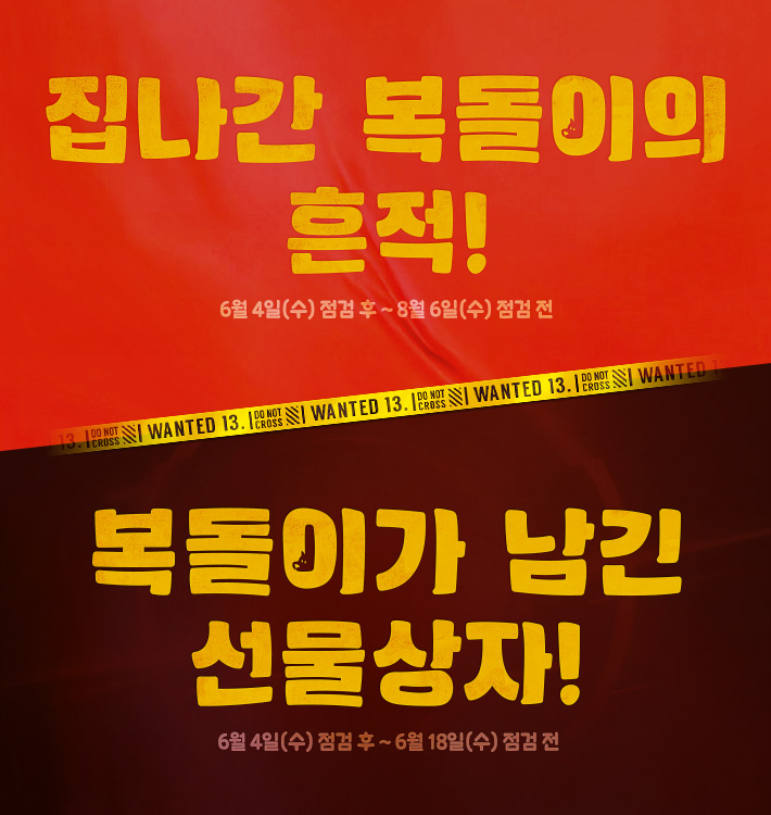 뉴스/겜툰_1.jpg