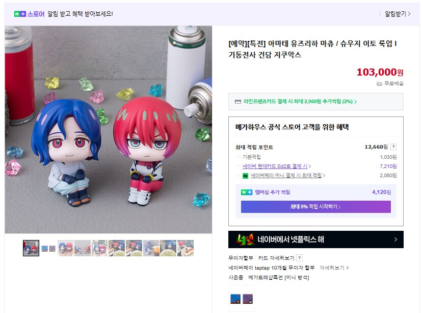 [메가하우스] 룩업 건담 지쿠악스 마츄 & 슈우지 국내 예약 개시_1.png