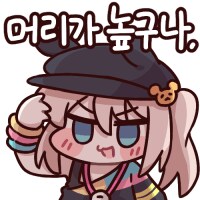 마비m) 근데 이것저것 바뀐게 많아서 적응 더럽게 안되네_1.png