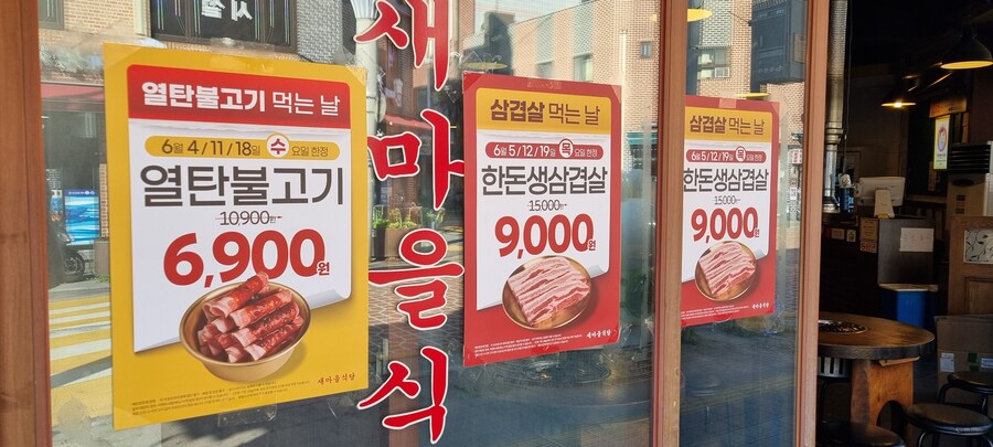 오늘은 삼겹 먹으러 왔어요_1.jpg