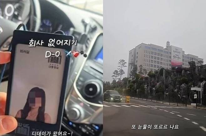 [단독] 유튜브 논란 尹 대통령실 직원, '김건희 마포대교' 사진사였다_1.jpg