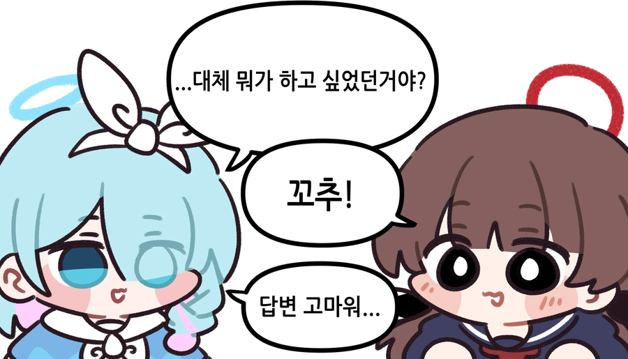 ㅇㅇㄱ)이 떡밥은 ㅇㅇㄱ가 완전히 GG쳐도 최소 3일은 계속 탈 거 같은데_1.webp