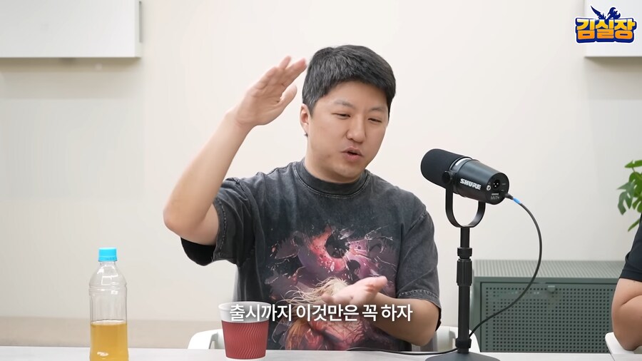 카잔 게임 디렉터가 게임 발매이후 개발진에 금지한것_3.png