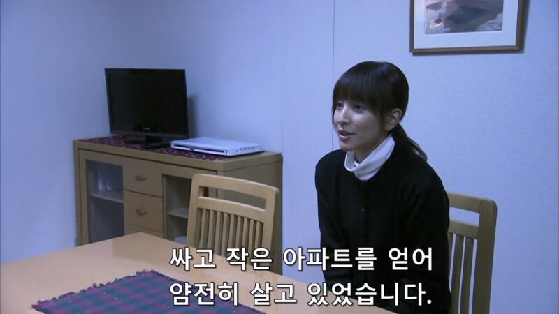 자기자신이 재수없다는걸 잘 알고 있는 여자가 겪고 있는 일_16.jpg