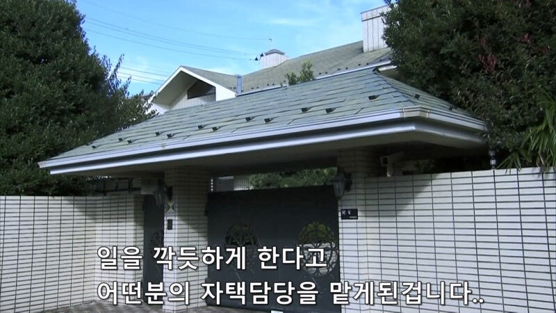 자기자신이 재수없다는걸 잘 알고 있는 여자가 겪고 있는 일_17.jpg