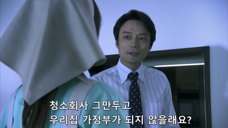 자기자신이 재수없다는걸 잘 알고 있는 여자가 겪고 있는 일_22.jpg