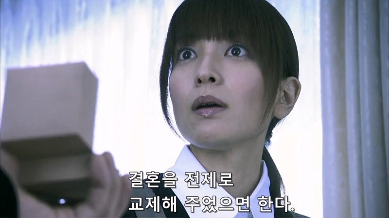 자기자신이 재수없다는걸 잘 알고 있는 여자가 겪고 있는 일_37.jpg