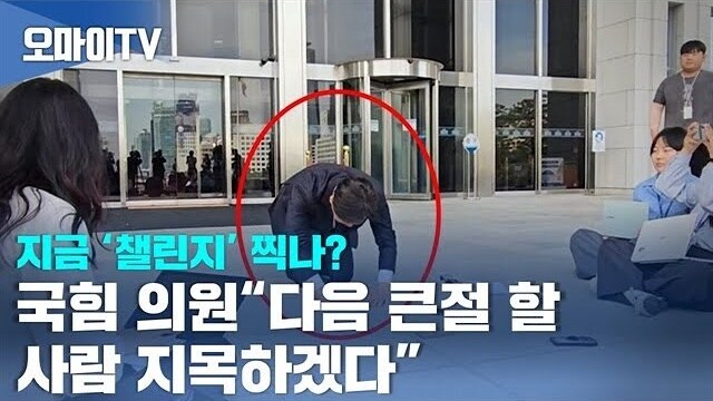 '릴레이 사과'한다는 국힘 정작 사퇴 0... 권성동도 당분간 원내대표_1.jpg