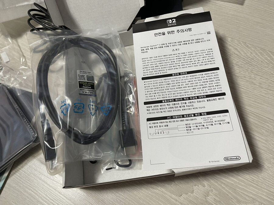 닌텐도 스위치2_7.jpg